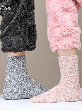 加厚温暖呵护纯色珊瑚绒抗菌防臭男女情侣同款中筒袜秋冬款