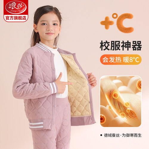 女童保暖套装加绒加厚冬季