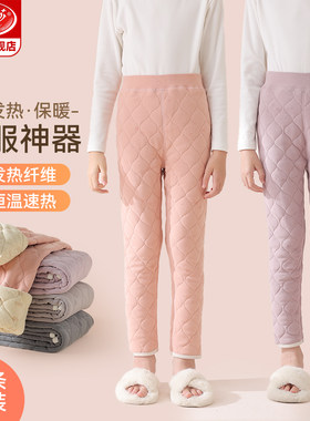 浪莎儿童校服神器保暖裤加厚棉裤