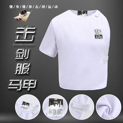 450n взрослых детский сервер жилета Sword Vest Blossom Blossom Swors Cfa900n Ice Silk Certification может участвовать в конкурсе