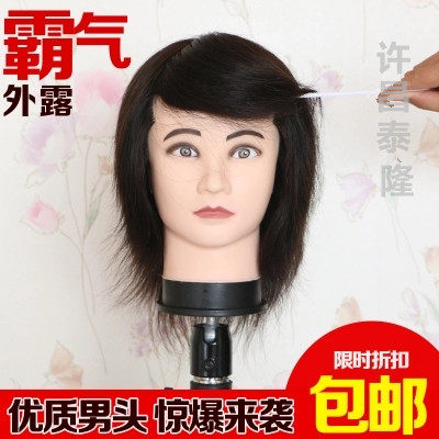 Tête mannequin - Ref 263835 Image 1