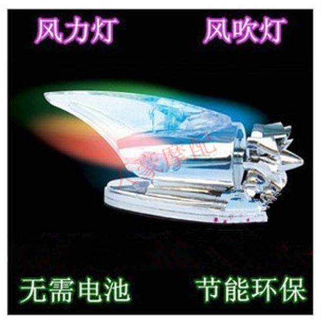 motorcycle Lighting Scooter Decorative lamp electric vehicle Bicycle Modified pieces parts automobile Wind blowerin the Car/Articles/Fitting/Refit , Auto Exterior Accessories/Installation and decoration/Protect , Installation/Decorating , Eyelid  category - from Buy2taobao.com to provide professional Taobao agent buy service