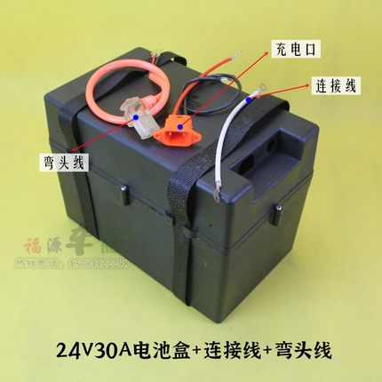 电动车电池盒24V电瓶壳子手提绑带电池外壳48V30A/32A/45A/50A的