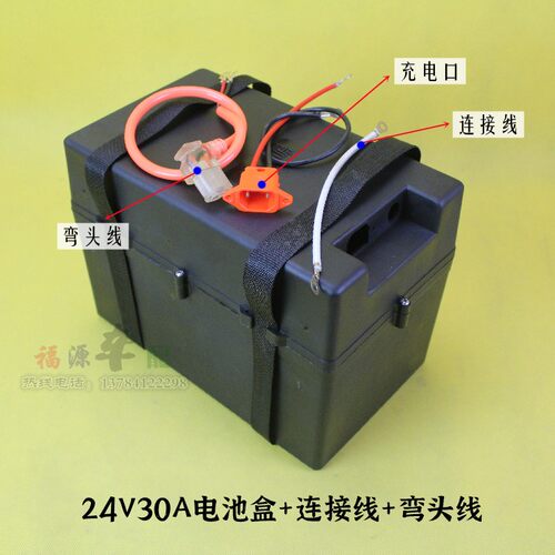 壳子手提绑带48v30a电动车电池盒