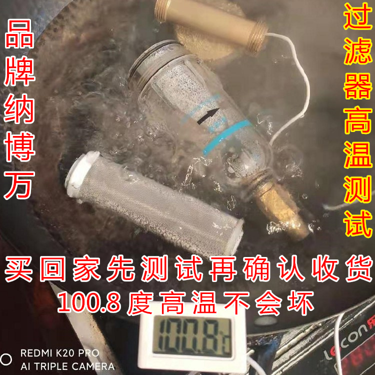 纳博万燃气壁挂炉阻垢过滤器暖气片回水过滤器强磁性壁挂炉过滤器