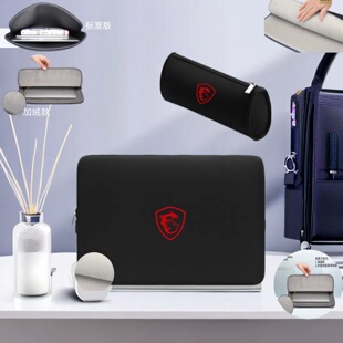 适用于微星MSI神影16笔记本电脑包16英寸星影15/17防震保护套15.6寸魔影16游戏本泰坦16内胆包防摔15Air手提