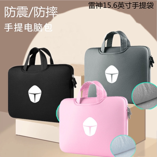 雷神911MT黑武士暗杀星15.6英寸笔记本电脑包ZERO 防震简约手提16