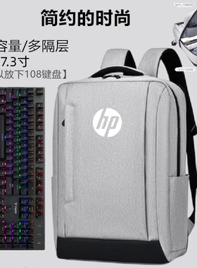适用惠普HP星Book Pro16/14笔记本电脑包16英寸防水战X双肩包14寸战99/66外出收纳袋Envy 16-h1006TX学生书包