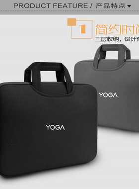 平板YOGApro13.3英寸笔记本电脑包13s/14s/16s14寸手提内胆包