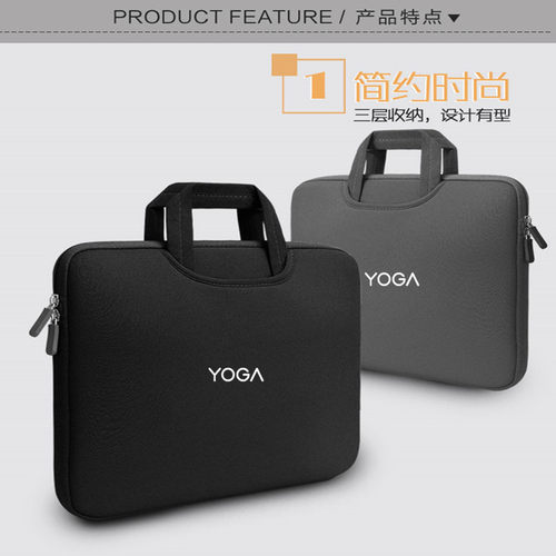 平板YOGA手提袋14寸内胆包防摔