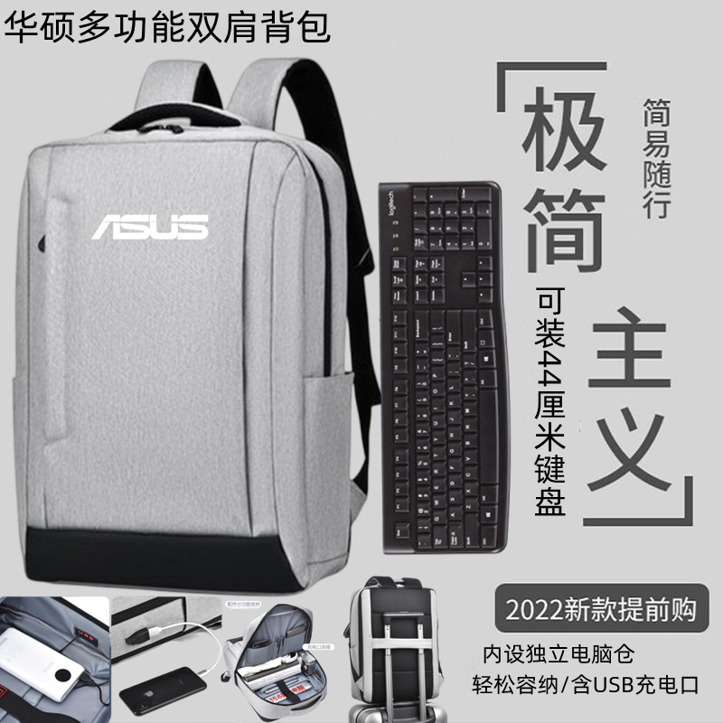 17.3英寸笔记本电脑包华硕双肩