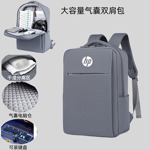 适用于惠普星Bookpro16/14笔记本电脑包16英寸战99/66双肩包14寸气囊防摔17.3寸暗夜精灵11/10/9光影8pro书包