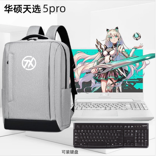 华硕天选双肩包16寸大容量防水