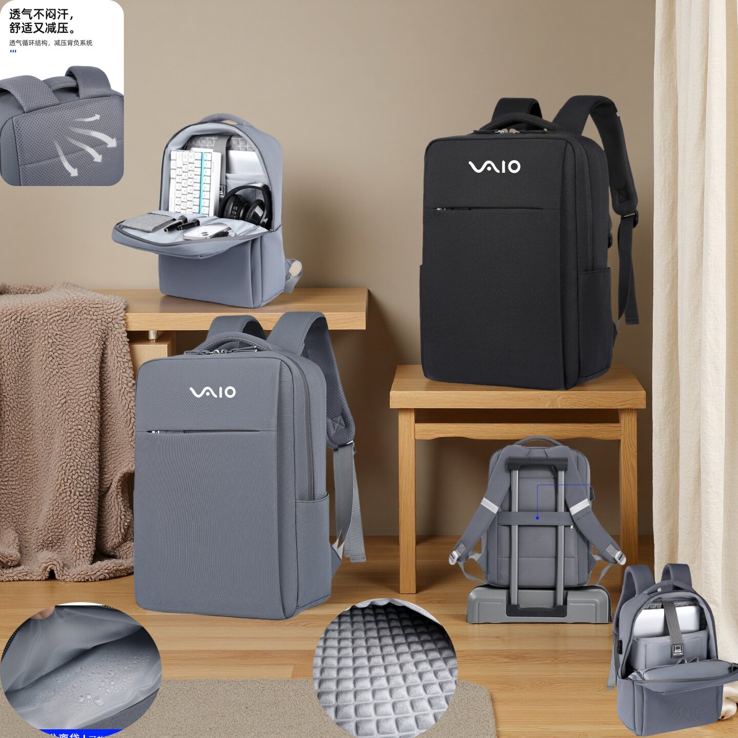 适用于索尼VAIO SX14-R笔记本电脑包14英寸F14/F16双肩背包16寸FH14侍14 Pro气囊抗震15.6寸学生书包防水