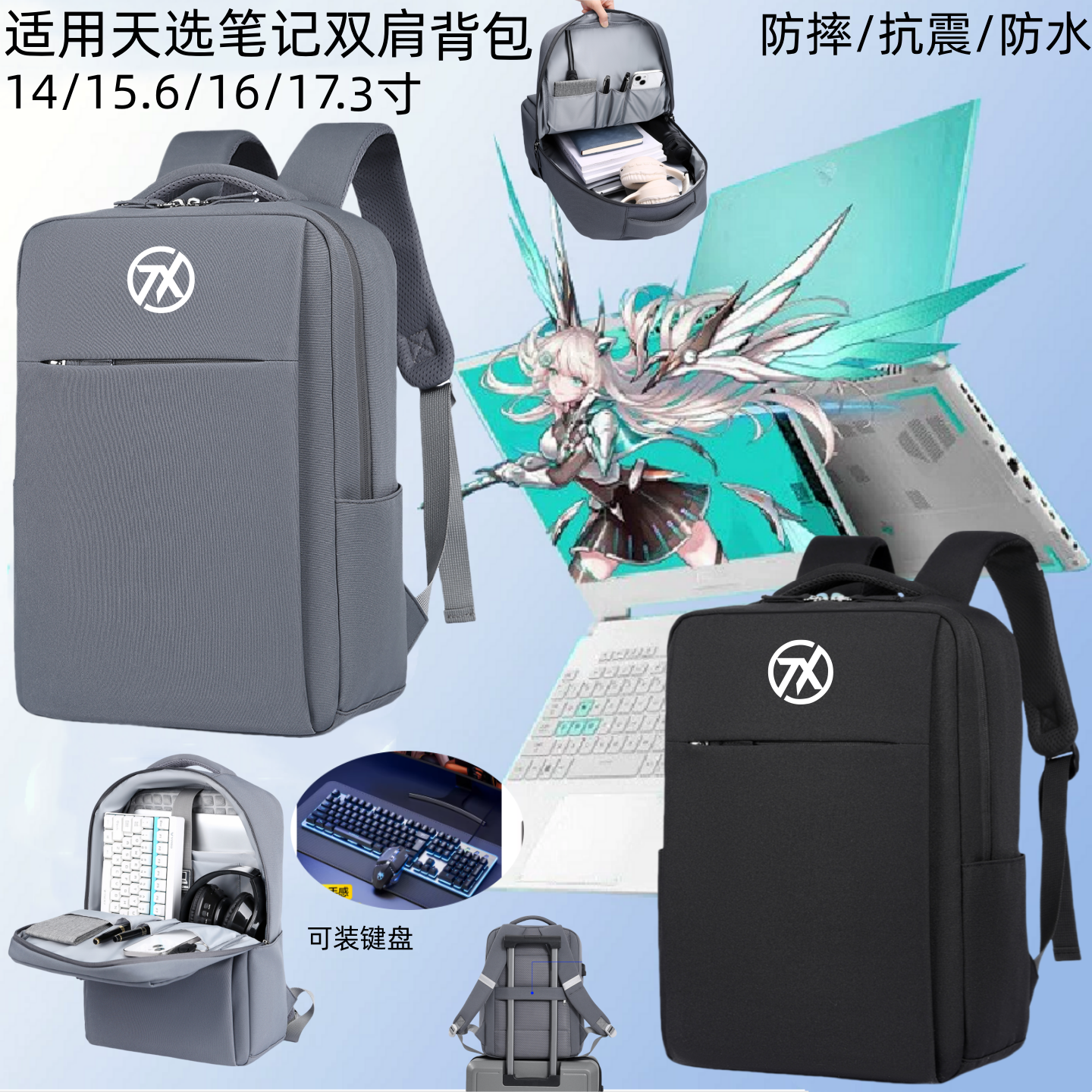 适用16英寸华硕天选6pro/5pro笔记本电脑包4plus双肩背包17.3寸气囊防摔Air防水书包14寸抗震2/3/4/5代15.6寸