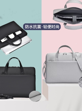 适用于酷比魔方GTBook 15/14笔记本电脑包15.6英寸防摔13Pro手提袋13.5寸简约男女单肩背包14寸气囊防震