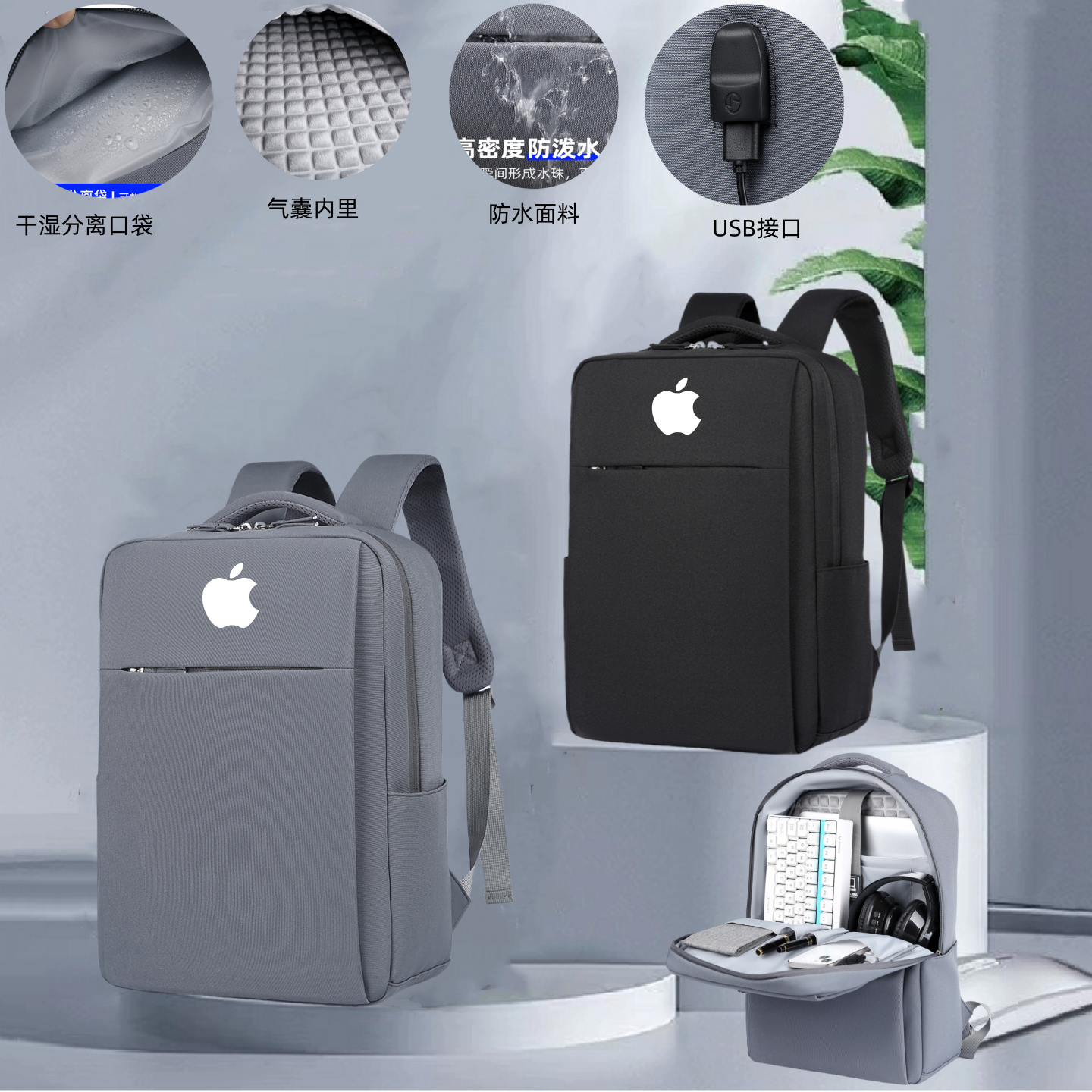 适用苹果MacBookPro16/14笔记本电脑包16英寸2025款Air 13.6 15 15.3寸气囊双肩包防摔抗震M2/3学生书包防水