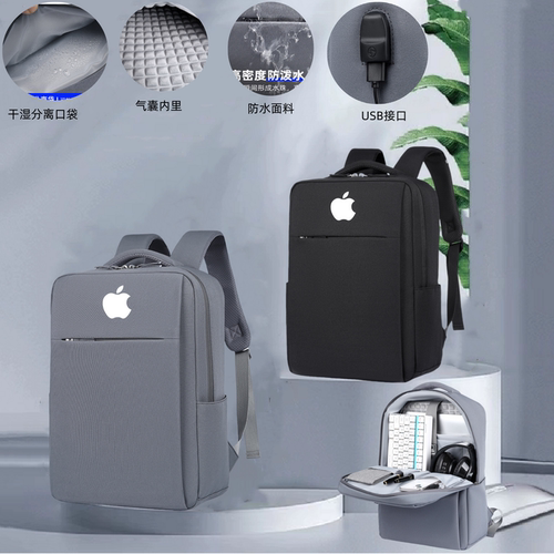 适用苹果MacBookPro16/14笔记本电脑包16英寸2025款Air 13.6 15 15.3寸气囊双肩包防摔抗震M2/3学生书包防水