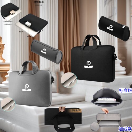 适用于朋音阅谱T50 D10动态读谱机15寸手提袋防摔T50 pro/T10pro智能阅谱器10.1寸14寸保护套袋13寸轻便抗震