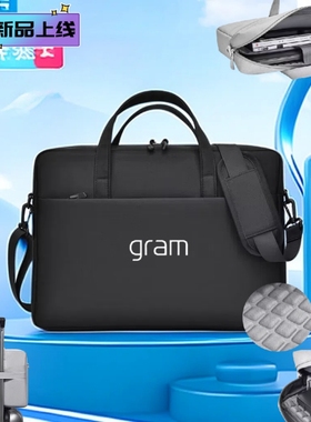 适用LG gram笔记本电脑包16/17英寸气囊款防震14/15.6寸防水手提袋15Z90RT简约男女斜跨单肩背包14Z90RSB