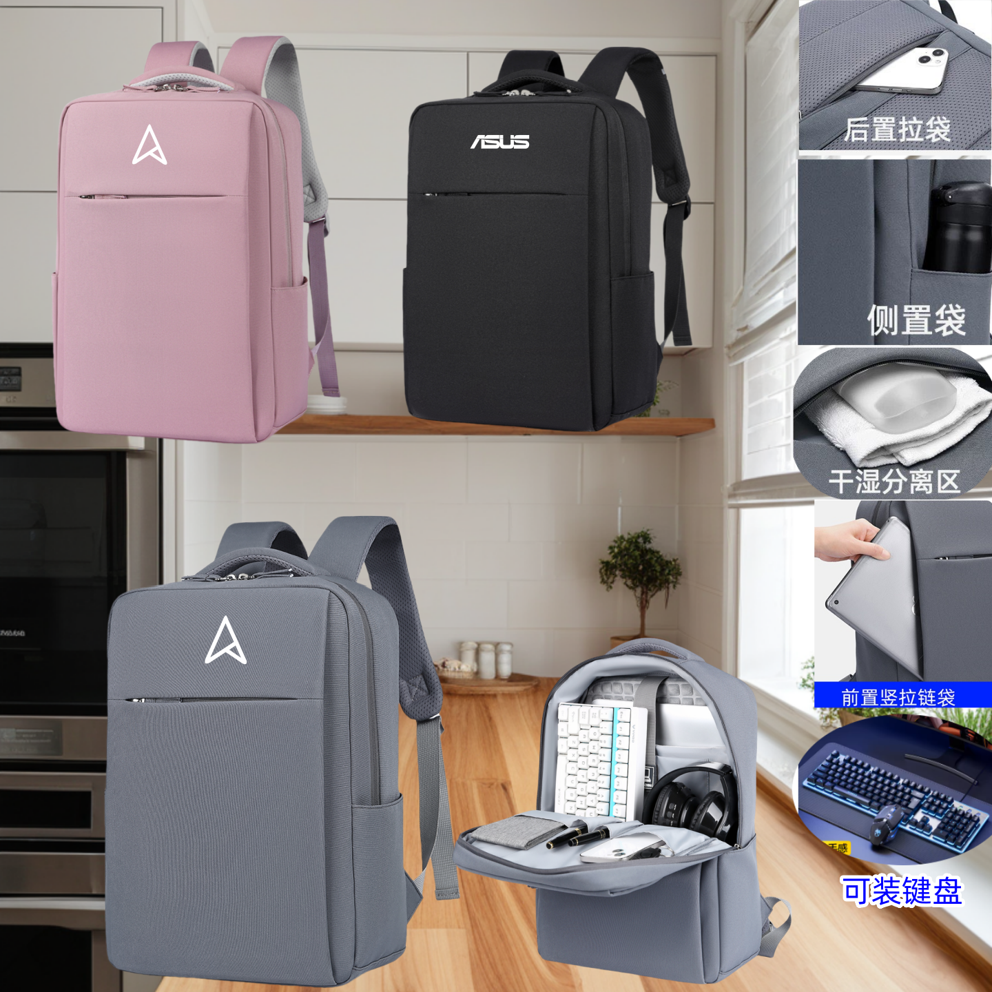 适用华硕灵耀14Air笔记本电脑包14/14.5英寸华硕ProArt创16双肩包16寸气囊防摔破晓6防水无畏16/pro15/14书包