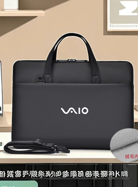 适用于索尼F16/F14防摔电脑包16/14英寸SX14 笔记本S13 FH14侍14 Pro手提袋13.3寸防水简约单肩背包