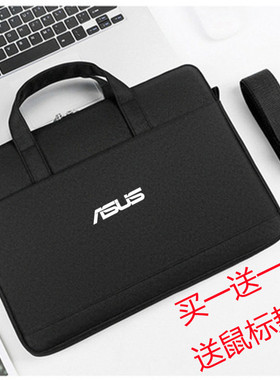 适用华硕Zenbook 14X 笔记本电脑包14英寸手提袋简约单肩包15.6寸