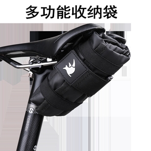 Rhinowalk犀牛漫步山地车工具补胎收纳包公路车便携袋鞍座上管包