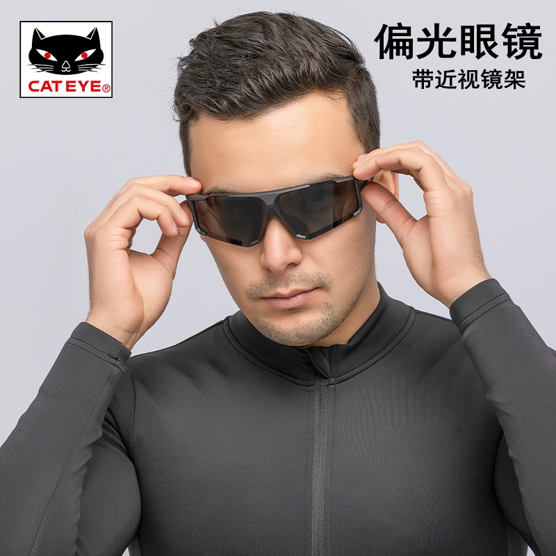 cateye猫眼偏光骑行近视男款女