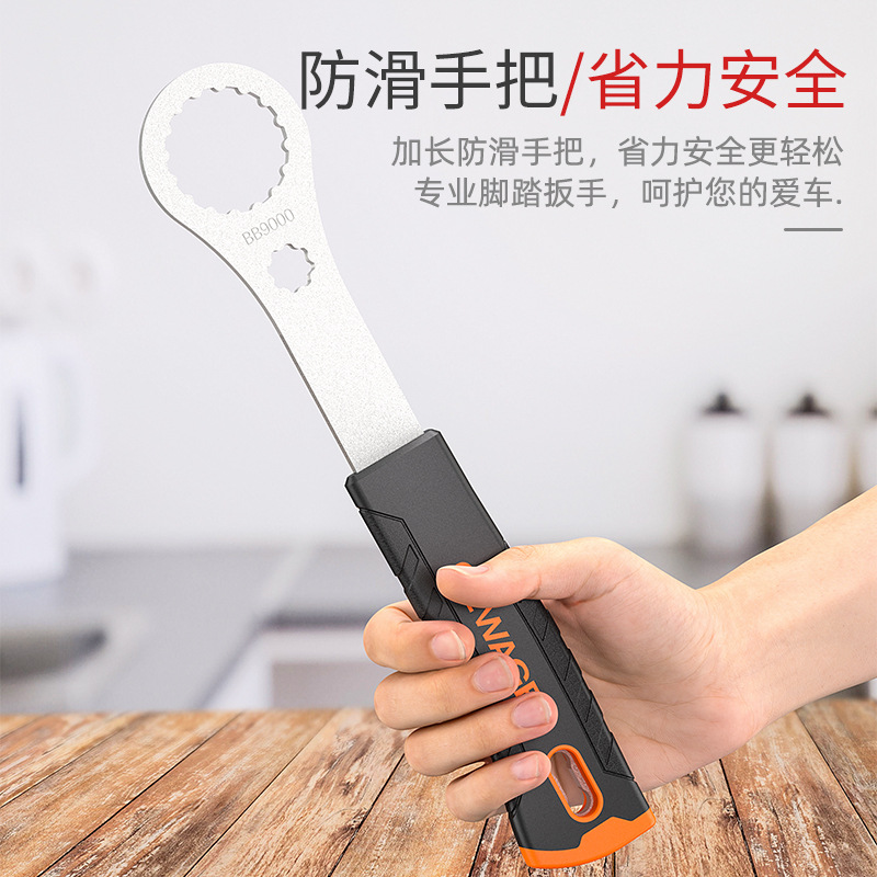 gewage自行车修车工具中轴拆卸