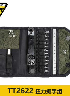 TOPEAK自行车扭力扳手组合工具棘轮多功能山地公路维修套装内六角