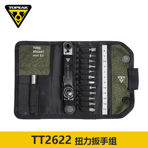 TOPEAK自行车扭力扳内六角