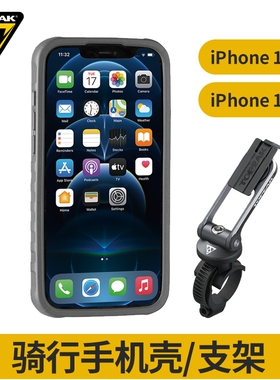 TOPEAK山地公路自行车手机架苹果iphone7 8/11 12pro骑行XsMAX壳