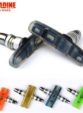 永杰BARADINE山地车折叠车刹车皮刹胶透明自行车刹皮块948V刹闸皮