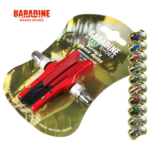 永杰baradine959vc山地自行车