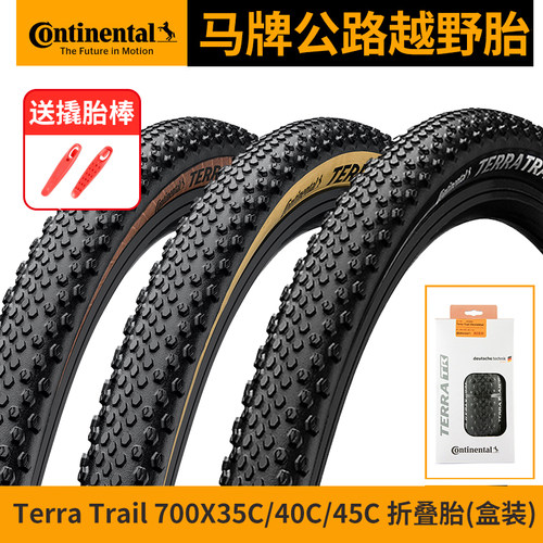 马牌公路越野轮胎大颗粒胎纹