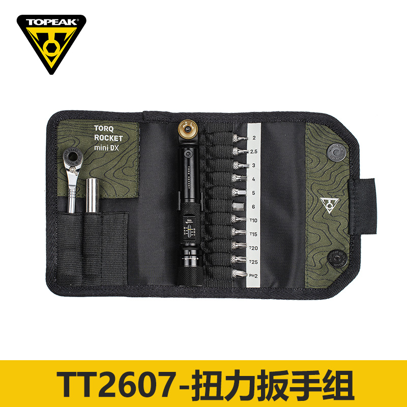 TOPEAK自行车扭力扳手维修工具