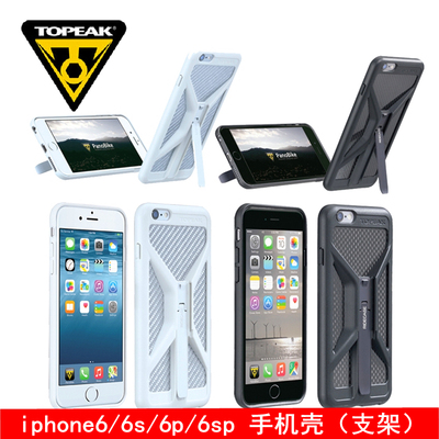 TOPEAK山地公路自行车手机架苹果iphone6S 6plus骑行装备单车支架