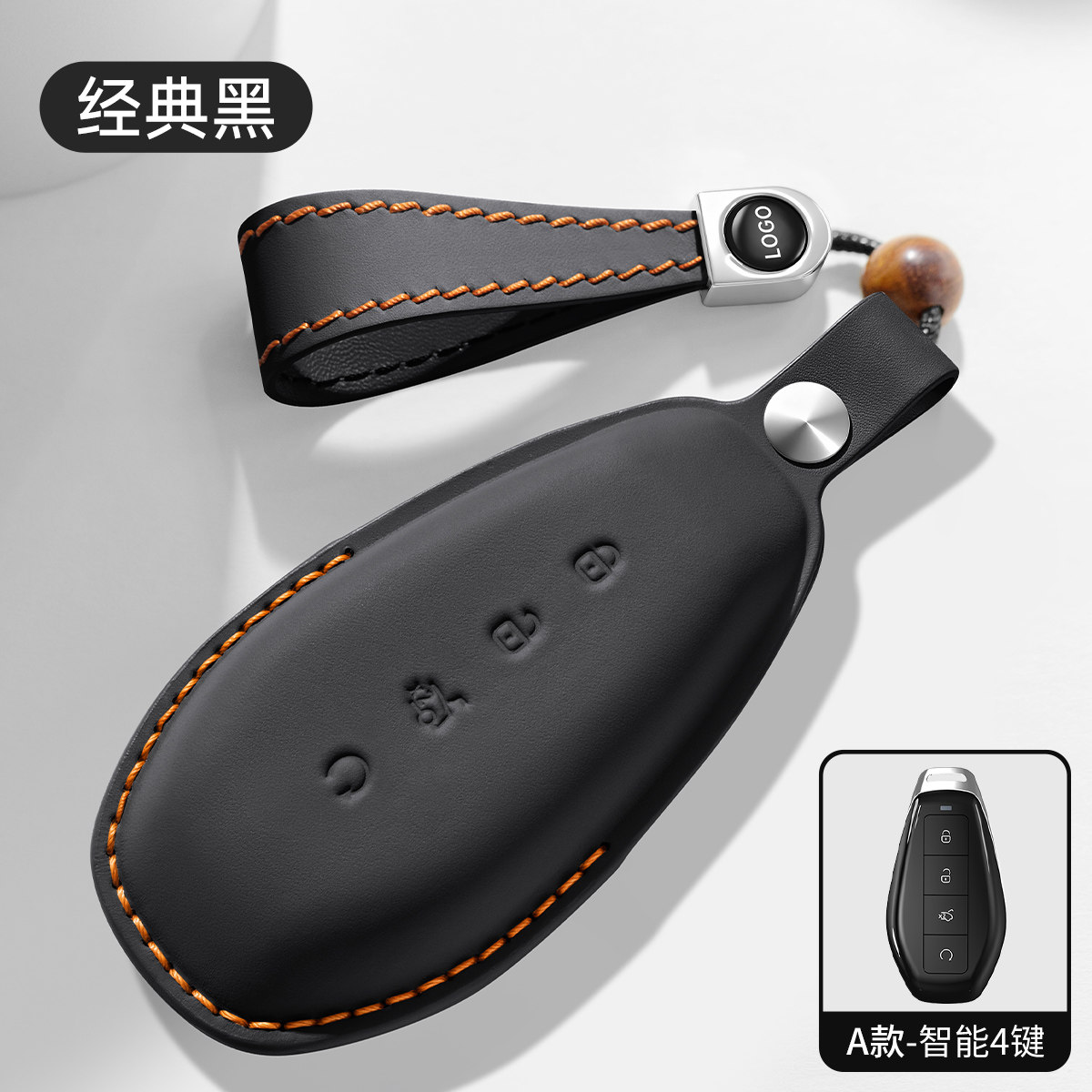 适用于2026款腾势Z9GT/S钥匙套