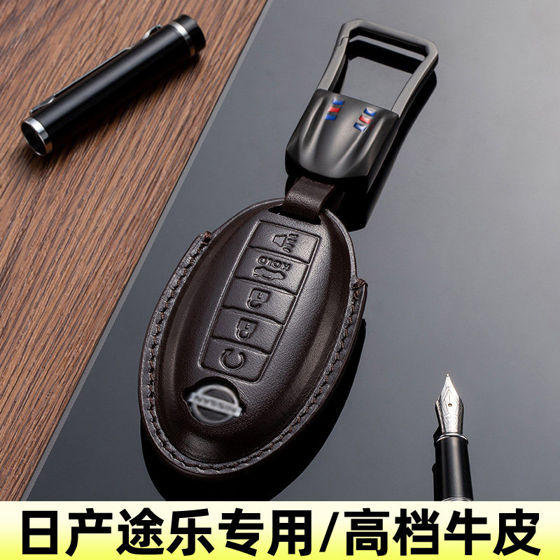 2023款日产途乐钥匙套真皮进口途乐y62专用高档汽车扣23新款尼桑