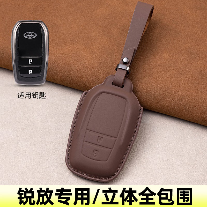 丰田卡罗拉锐放钥匙套2026款真皮专用汽车扣高档24新款一汽锐放26