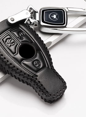 老款奔驰钥匙套C180L真皮GLC260车E300L包S320L扣CLS350专用GL400