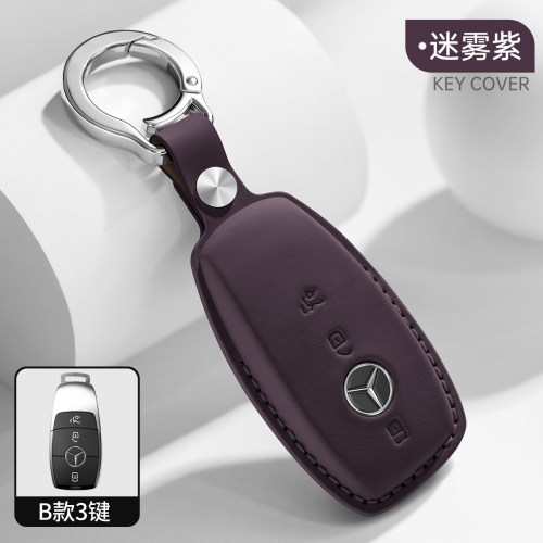 26款奔驰gle350钥匙套GLE450专用