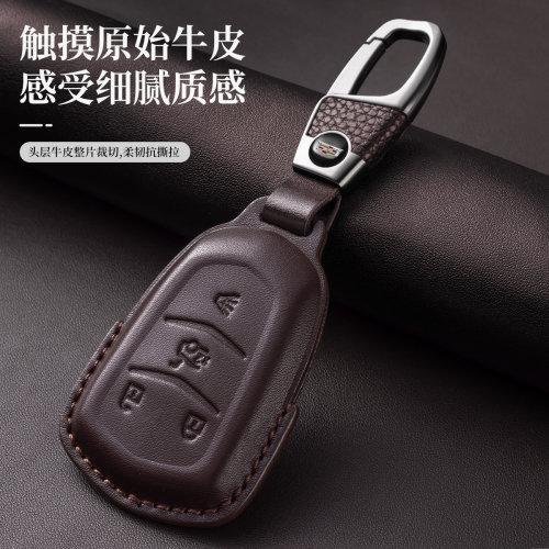 凯迪拉克XT5钥匙套真皮