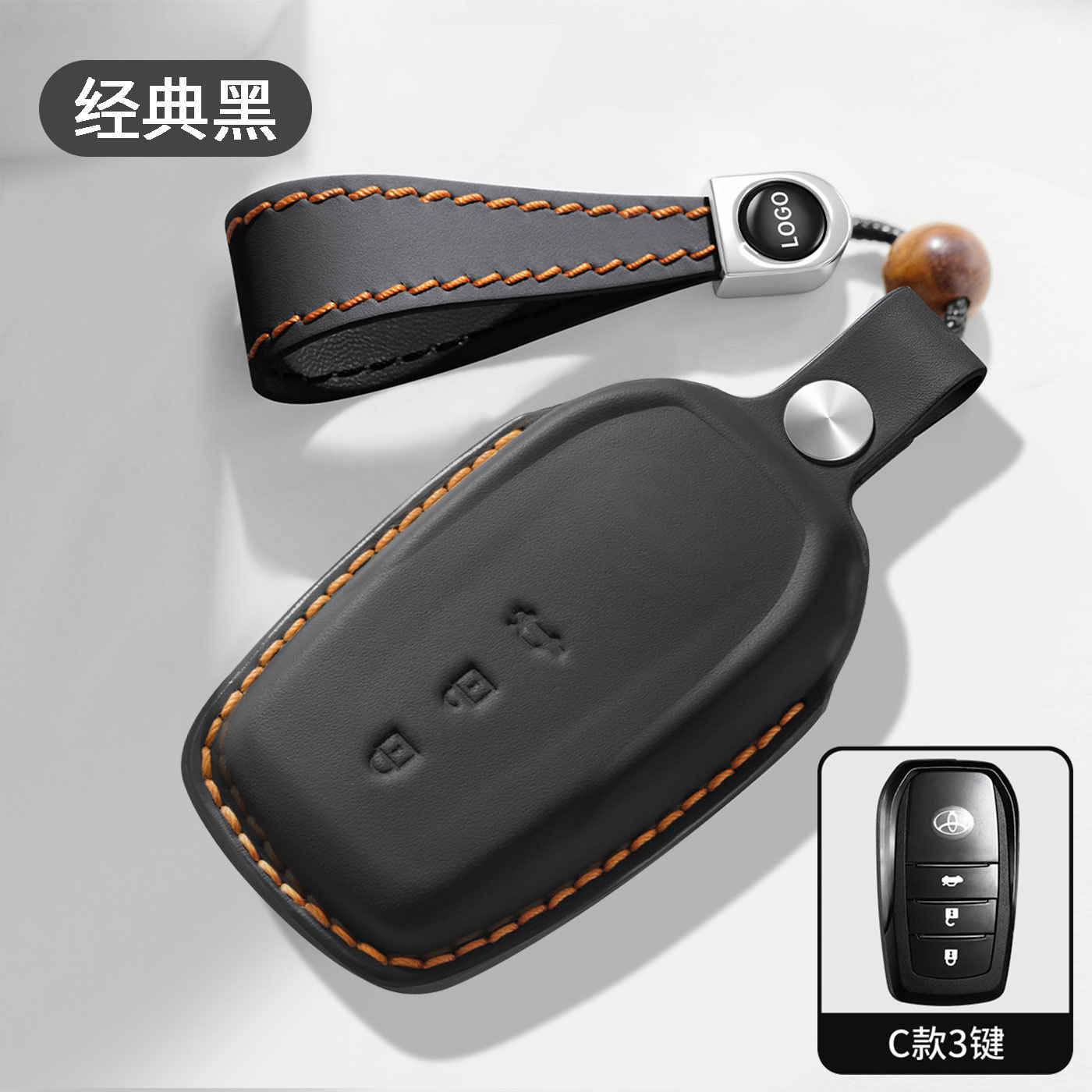 丰田钥匙套汉兰达真皮专用扣