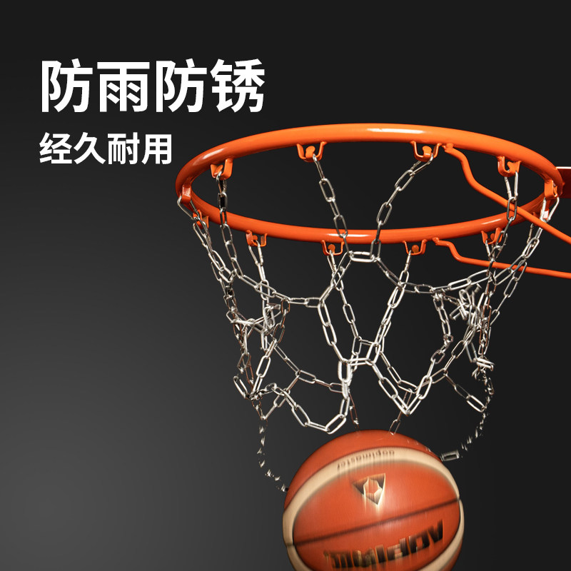 不锈钢篮球网室内室外铁篮网加粗加厚金属防锈篮网铁链篮球框网