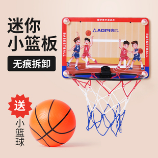 迷你小篮板儿童篮球框投篮架室内家用静音打篮球免打孔可折叠篮筐