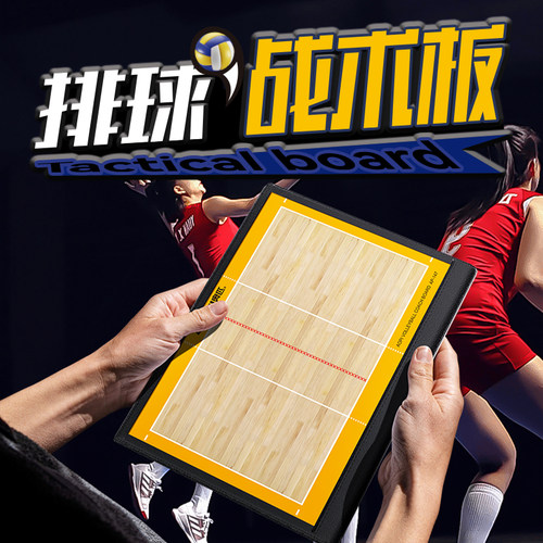 全场半场 左右设计 强性磁力棋子