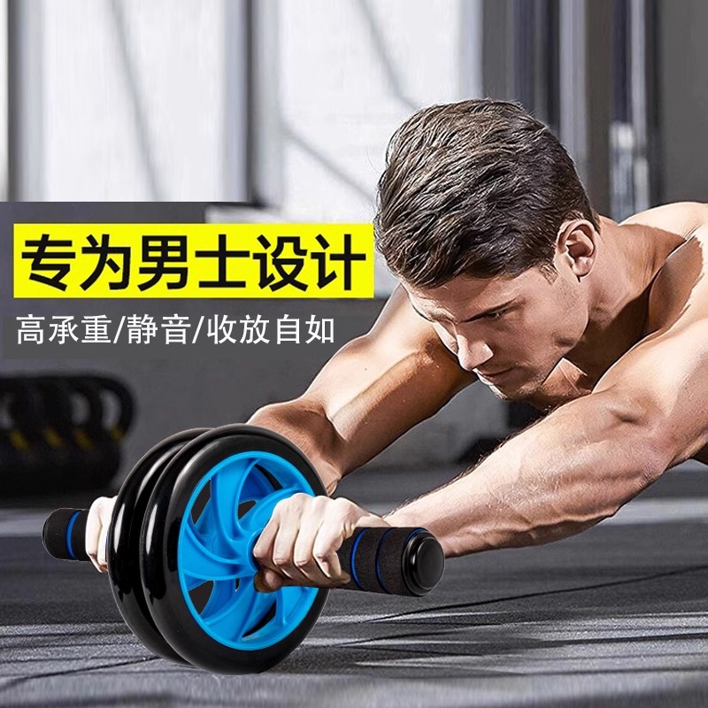 健腹轮男士家用健身收腹力卷腹高档滚轮练腹肌练核心力量健身器材