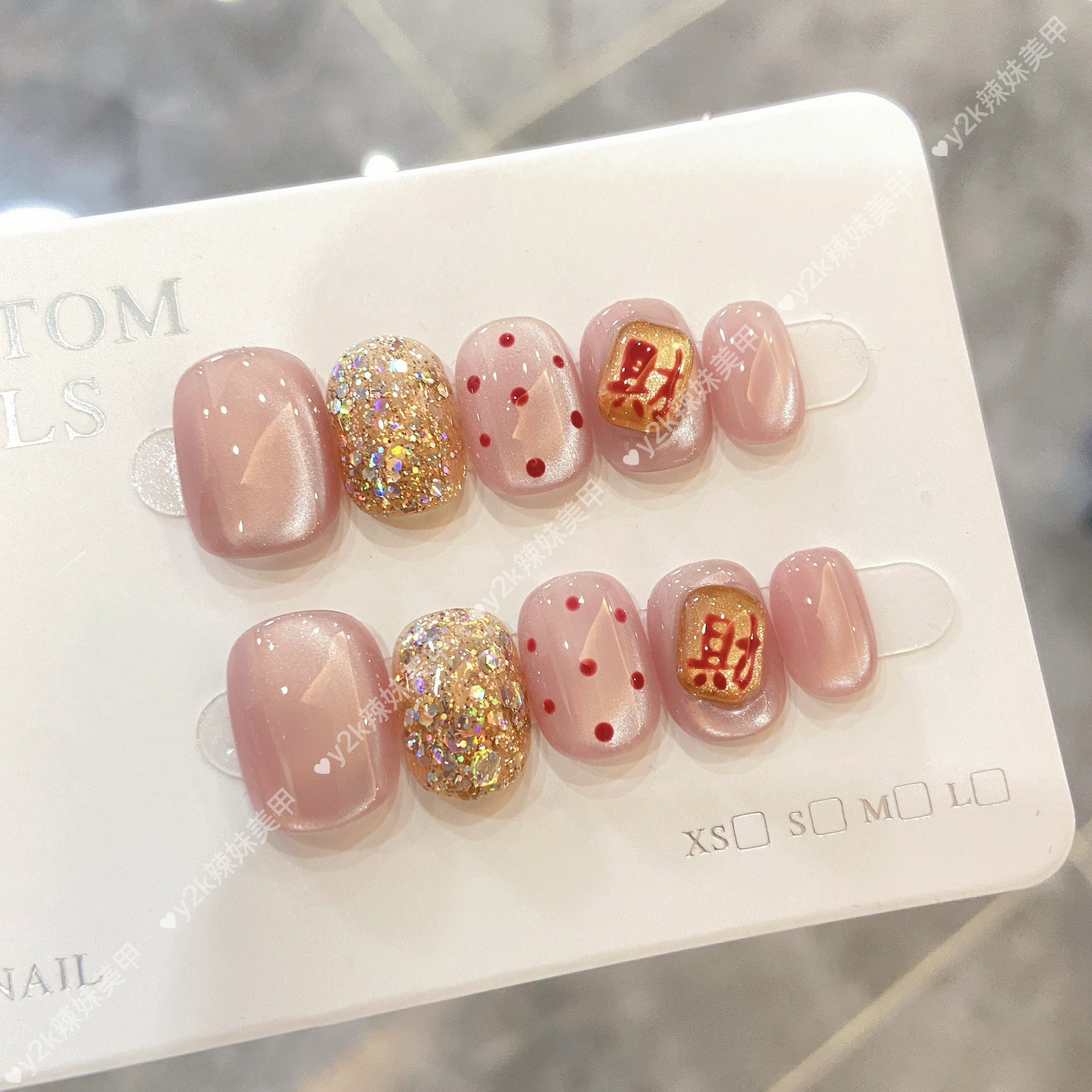 新年发财手工穿戴甲波点猫眼爆闪亮片粉色猫眼可爱短款简约美甲贴,彩妆/香水/美妆工具,穿戴甲/甲片,淘宝优惠券,粉丝福利购,淘宝优惠卷